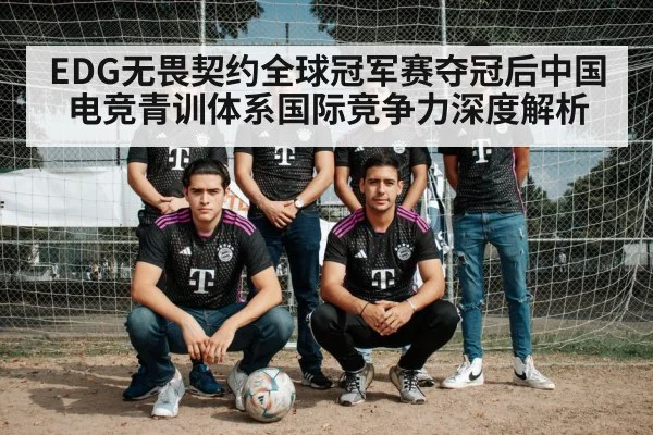esports training academy players